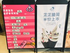 -喜茶(深圳福田星河COCO Park店)