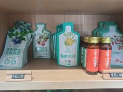-素乐餐厅