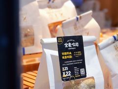 -DEMO黛慕蛋糕(三街两巷店)