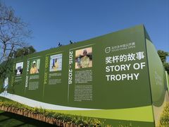 -颖奕安亭高尔夫俱乐部