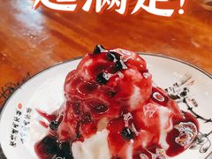 蓝莓山药-三喜龙虾(鞍山路店)