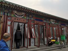 -李小老烧饼(常营民族家园店)