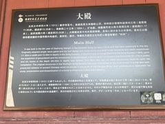 -宁波市保国寺古建筑博物馆