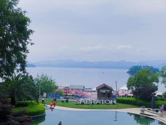 -绿城千岛湖喜来登度假酒店