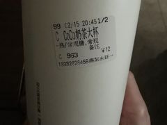 -CoCo都可(燕郊永旺店)