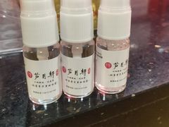 -芦月轩羊蝎子(劲松店)