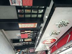 门面-华星冰室(湾仔店)