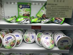 -粉达人·桂林米粉(解放北路店)