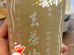 -去茶山(成都万象城店)