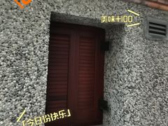 -思南书局(复兴中路店)