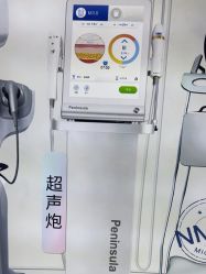 -苏亚医美·高端注射明星整形机构
