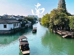 -乌镇西栅景区