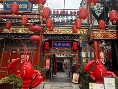 -花家怡园(四合院总店)