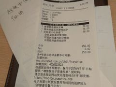 账单-必胜客(漕宝路店)