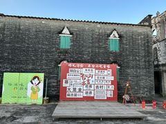 -三泉湾侨文化主题餐厅