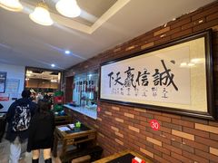 -醉八仙热酒馆(渝中店)