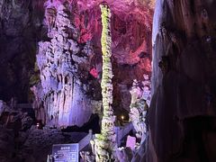 -瑶琳仙境