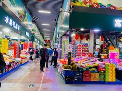 -锦绣大地生鲜食品厅