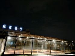 -新境界舞蹈培训中心