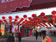 -北京莲花山滑雪场