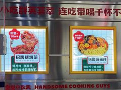 -堂堂小伙夫·辽宁小吃大排档(京西大悦城店)