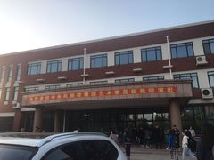 -山东外贸职业学院