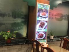 -南来顺饭庄·清真(南菜园店)