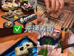 -元通寿司(地标店)