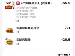 -肯德基(北京南站店)