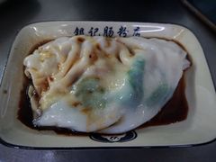 -银记肠粉店(北京路店)