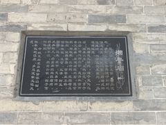 -湘子庙