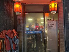 -裕德孚·非遗手切涮羊肉(东直门内大街店)