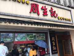 -衣裳街历史文化街区