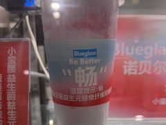-Blueglass酸奶(华贸购物中心店)
