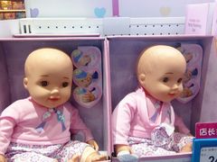 -TOYSRUS玩具反斗城(凯德广场云尚店)