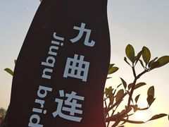 -芒洲湿地公园