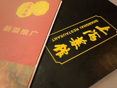 -银都上海菜馆(粤海东路店)