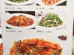 菜单-天津雅园饭店(成林道店)