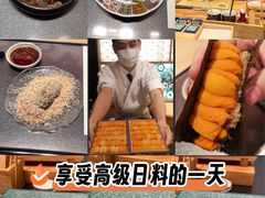 -小十Omakase(地王大厦店)