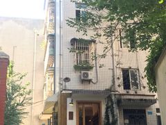 -懒鱼时光馆(沙坪坝店)