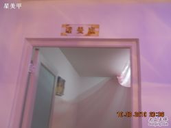 真源主题馆 085-星美甲
