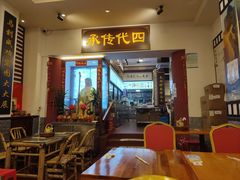 -芋包王闽南茶楼(八市店)