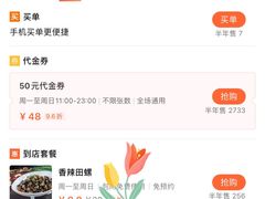 -霸王虾·小龙虾香辣蟹(玉林店)