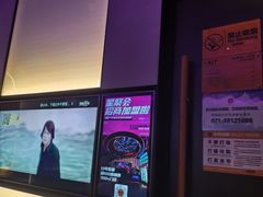 -星聚会KTV(南翔印象城MEGA店)