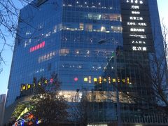 -凯德MALL(望京店)