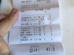 -嘉和一品粥(政府街店)