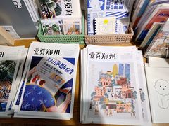 -瑞光创意工厂