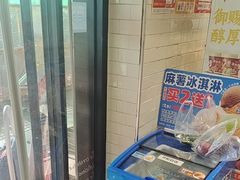 -味多美蛋糕(安定门店)