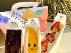 -Fruwich果明治(西单更新场店)