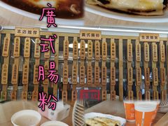 -佳瑜肠粉(总店)
